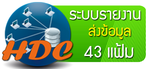 hdc2